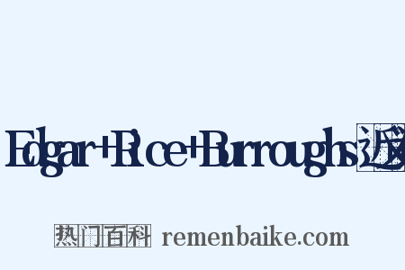 Edgar+Rice+Burroughs近义词是什么意思的图片